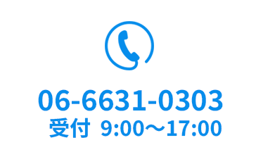 選ばれる理由