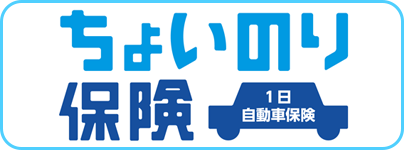 choinori