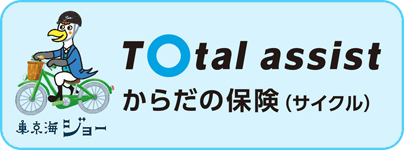 saikuru