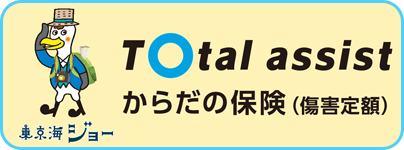 sixtupei