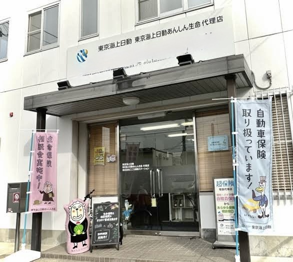 岸和田支社設立